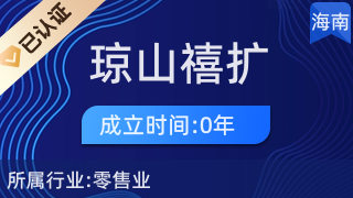 ?？诃偵届麛U百貨店 一站式廚具衛具及日用雜品零售服務