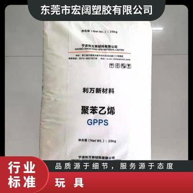 ?？谛阌^恒之圓廚具衛具及日用雜品零售商店介紹
