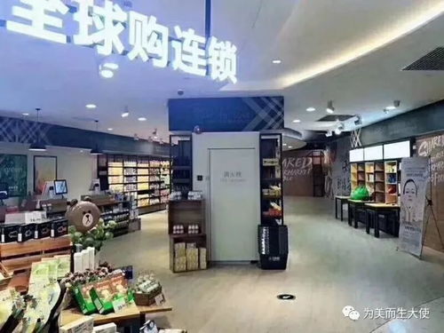 綠葉產(chǎn)品全球購(gòu) 大型連鎖超市的日雜零售新風(fēng)口